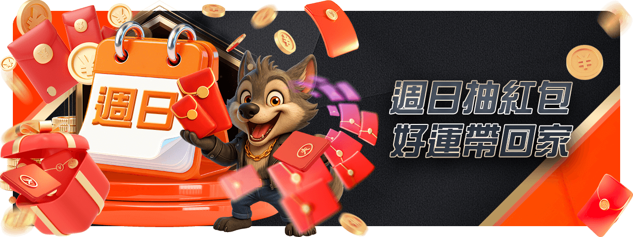 電子遊戲