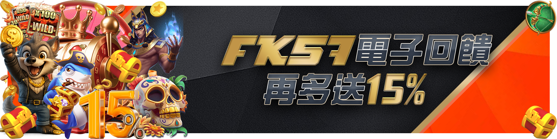 每日存USDT狂送2% 最高送5000